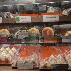 近頃忙しく、おにぎりに助けられています。
歩きながら食べることも。