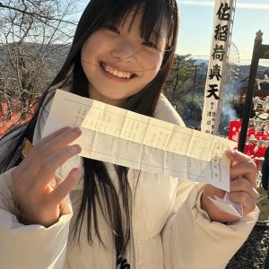 2026年元旦。大吉に喜ぶ娘です!