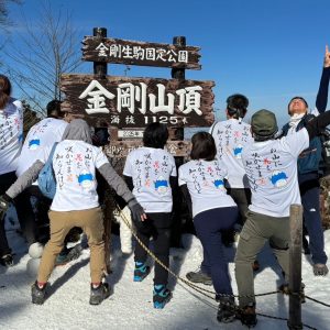登山大好きメンバーで登った金剛山⛰️
いつもの様にわちゃわちゃとお山を賑やかしながら
山頂に到着‼️
何でも言い合える仲間と楽しく幸せなひとときを
過ごせました😊